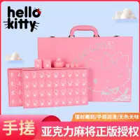 在飛比找蝦皮購物優惠-免運熱賣✿麻將 正版hello kitty 手搓卡通麻將 凱