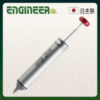 在飛比找momo購物網優惠-【ENGINEER 日本工程師牌】鋁合金吸錫器 附矽利康替換