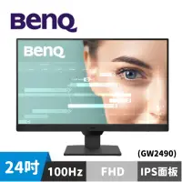 在飛比找蝦皮商城優惠-BenQ GW2490 24型 光智慧護眼螢幕