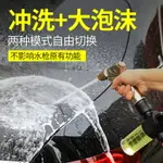 洗車噴壺洗車液泡沫加壓噴壺洗車專用高壓洗車水槍水管噴水壺家用~朵朵