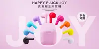 在飛比找e7line優惠-【Happy Plugs】Joy真無線藍牙耳機(多色可選)