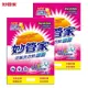 【妙管家】活氧洗衣粉4500g(2入)【全館免運】