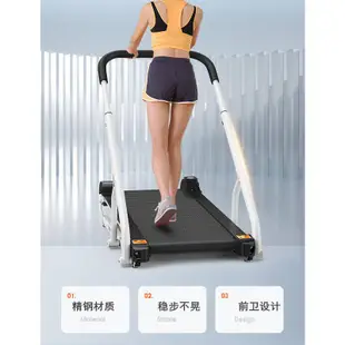 跑步機機械跑步機小型跑步機折疊跑步機室內靜音走步機减肥健身器材