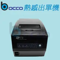 在飛比找蝦皮購物優惠-【博科】BP-T3X 熱感式印表機 出單機 收據機(R+U+