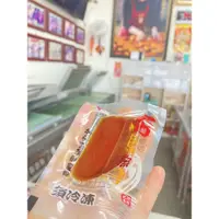 在飛比找蝦皮購物優惠-#碳烤一口吃 #即食包 #海中寶傳統烏魚子 #雲林口湖本產