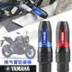 【全店免運】適用於YAMAHA雅馬哈MT03 YZF-R25/R15/R3 FZ1 FZ8改裝排氣管防摔棒 防摔球