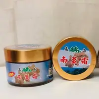 在飛比找蝦皮購物優惠-全新現貨💄 安欣 南薑霜  60g 油性 臺灣製  南薑精油