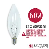 在飛比找蝦皮商城優惠-【鹽夢工場】鹽燈 鹽燈專用燈泡組60w-買 5 送 1｜鹽燈