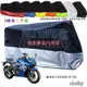 【曉龍優品汽車屋】適用於 GIXXER SF 250 機車套車罩車衣摩托车防塵防晒罩