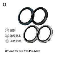 在飛比找momo購物網優惠-【RHINOSHIELD 犀牛盾】iPhone 15 Pro