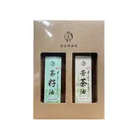 在飛比找蝦皮商城優惠-【太生利】食在好油組（苦茶油50ml+茶籽油50ml）