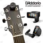 【三木樂器】D'ADDARIO PW-CT-12 迷你調音器 吉他調音器 夾式調音器 貝斯 PLANET WAVES