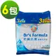 《台塑生醫》Dr‘s Formula複方升級-防蹣抗菌濃縮洗衣粉補充包1.5kg(6包入)