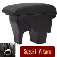 在飛比找蝦皮購物優惠-汽車扶手 Suzuki Vitara 扶手箱中控台儲物臂肘托