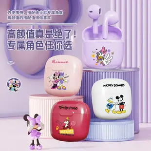 Disney/迪士尼正品無線藍牙耳機卡通可愛工廠直供私模tws新款禮品