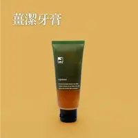 在飛比找蝦皮購物優惠-薑心比心 薑潔牙膏100ml