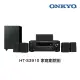 Onkyo HT-S3910 5.1聲道家庭劇院組