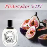 希臘無花果  蒂普提克  DIPTYQUE PHILOSYKOS EDT  沒試過你就沒認識DIPTYQUE