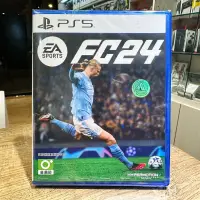 在飛比找蝦皮購物優惠-【四葉草電玩】全新現貨 PS5 EA Sports FC24