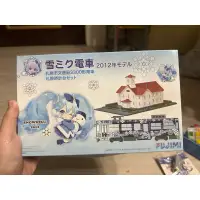 在飛比找蝦皮購物優惠-雪ミク電車 2012年モデル 雪初音