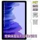 2022 Apple iPad Air 5 10.5 防刮高清膜平板螢幕保護貼 (亮面PET) (5.5折)