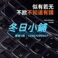 在飛比找Yahoo!奇摩拍賣優惠-鍵盤膜聯想ThinkPad鍵盤膜E14適用E15筆記本X1 