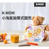 在飛比找蝦皮商城精選優惠-Mother-K K-MOM 防水圍兜 拋棄式圍兜 20入