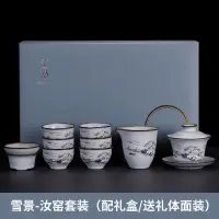 在飛比找蝦皮購物優惠-【破損包賠】汝窯茶具套裝 家用高檔陶瓷開片可養辦公室會客茶壺