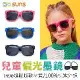 【SUNS】兒童TR90輕盈材質偏光墨鏡 2-8歲適用 時尚韓版ing太陽眼鏡 抗UV400