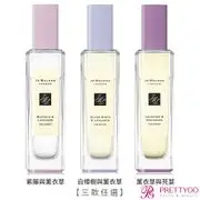 Jo Malone 薰衣草香水(30ml)3款可選-國際航空版-限定英倫[紫藤/芫荽/白樺樹]【蝦皮團購】【美麗購】