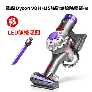 dyson 戴森 V8 Focus Mattress HH15強勁無線除塵蟎機【APP下單最高22%點數回饋】