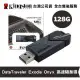 金士頓 128G DataTraveler Exodia Onyx 隨身碟 USB3.2 (KT-DTXON-128G)
