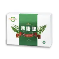 在飛比找蝦皮商城優惠-康心 速唐健 複方膠囊 專利定序苦瓜胜肽 ( 全素 ) 60