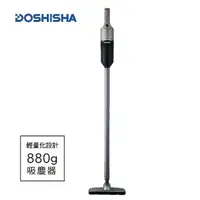 在飛比找momo購物網優惠-【DOSHISHA】輕量吸塵器 VSV-121D GY