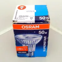 在飛比找露天拍賣優惠-歐司朗 OSRAM 50W 230V E27 鹵素 燈泡 中