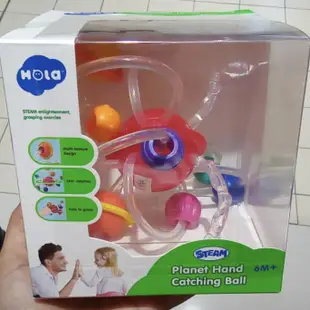 Hola Planet手抓球蒸汽玩具嬰兒益智玩具