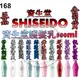 『SHISEIDO資生堂』芳泉調理舒緩柔潤修護逆時禦柔絲漾直控靓光護色靓色修護舞波瞬柔護髮乳清爽滋潤型公司貨500g