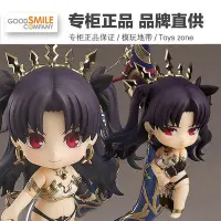 在飛比找Yahoo!奇摩拍賣優惠-眾誠優品 正版模型【免運】GSC 粘土人 FATE FGO 