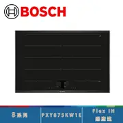 BOSCH博世 PXY875KW1E 陶瓷玻璃 8系列 80cm 檯面嵌入上裝式 Flex IH 感應爐