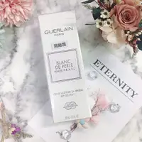 在飛比找蝦皮購物優惠-【Hello美人瘋】 Guerlain 嬌蘭 珍珠柔光輕透U