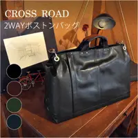 在飛比找樂天市場購物網優惠-新款 日本公司貨 CROSSROAD 50-5057 日本製