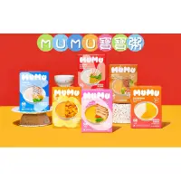 在飛比找蝦皮購物優惠-新品‼️ 【MUMU寶寶粥】營養滿貫體驗組、【日本 和光堂】