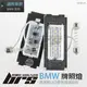 【brs光研社】BMW-05 LED 牌照燈 寶馬 BMW Mini R55 R56 R57 R58 R59