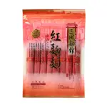 【三風製麵】紅麴麵(600G/包)