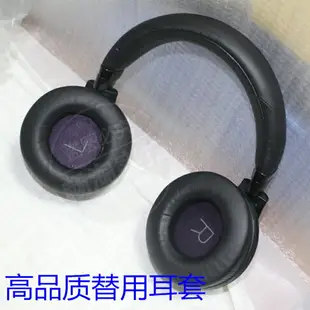 Plantronics BackBeat Pro繽特力 耳套 耳機套 耳罩 耳機包頭梁套