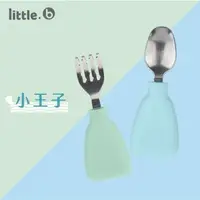 在飛比找大樹健康購物網優惠-【美國little.b】316小寶石湯叉組小王子（綠+藍）廠