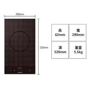 【Panasonic 國際牌】IH爐 單口調理爐 黑色(KY-X1131不含安裝 雅樂氏矽膠隔熱手套組)