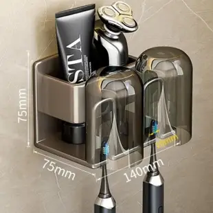 【Noname】牙刷杯架 牙刷架 兩口對杯(免打洞 附漱口杯 浴室置物架 吹風機架 漱口杯架 牙刷置物架)