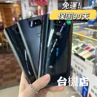 在飛比找蝦皮購物優惠-%破盤價 Asus ZenFone6 ZS630KL 8+2