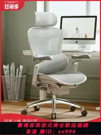 在飛比找樂天市場購物網優惠-西昊人體工學椅Doro C300電腦椅辦公椅老板椅子久坐舒適